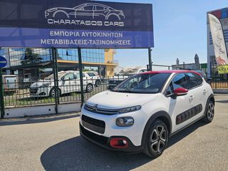 Citroen C3 2019 1.2 PureTech Shine 82HP