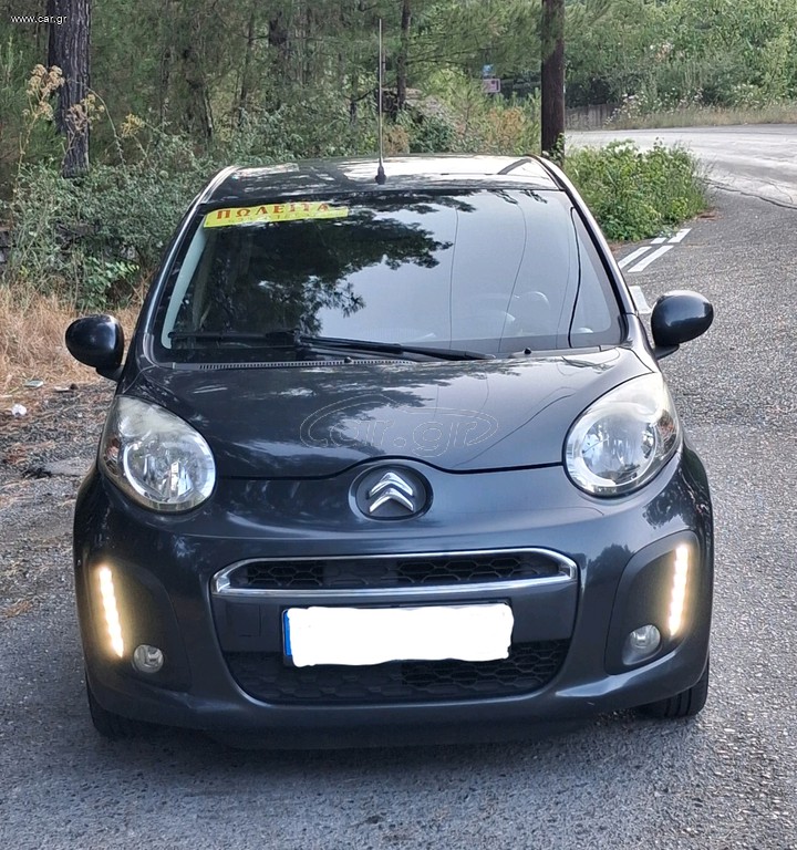 Citroen C1 2012 Tendance Full Extra 4πορτο A/C