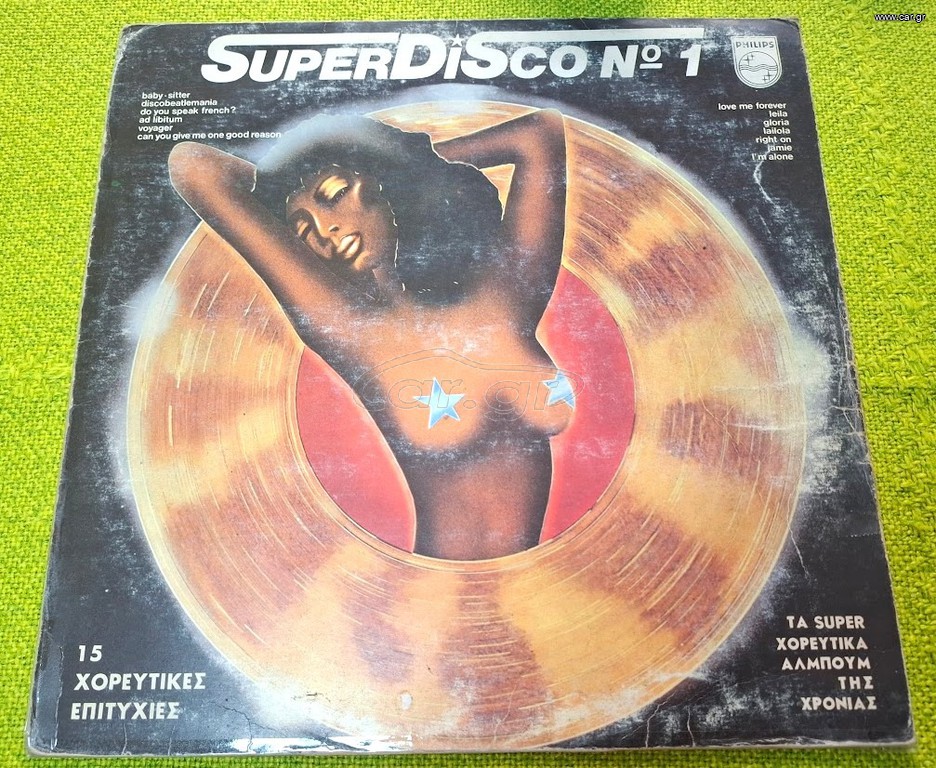 Various – Super Disco No 1 LP