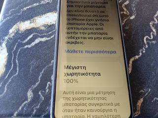 iPhone 11 Pro Max-thumb-1