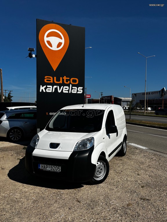 Peugeot Bipper 2015 1.3 HDi Basis