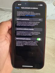 Πωλείται IPhone 13 Pro Max 128-thumb-5