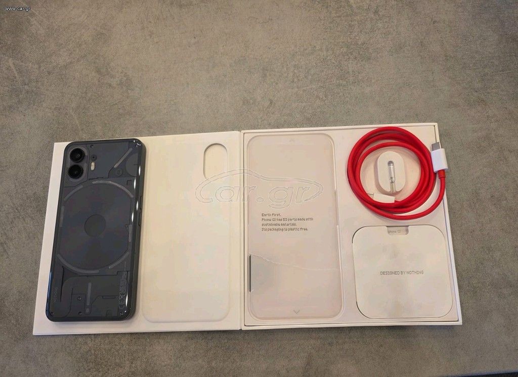 Nothing Phone 2 (Γκρι/256 GB)