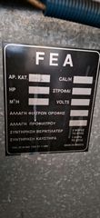 ΦΟΥΡΝΟΣ ΒΑΦΗΣ FEA-thumb-4