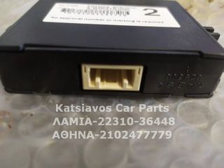 ΕΓΚΕΦΑΛΟΣ IMMOBILIZER 89784-0D030 TOYOTA YARIS 1.5 HYBRID 14-17 5 DOOR