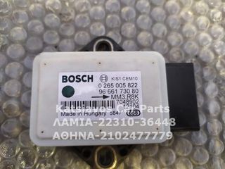 ΕΓΚΕΦΑΛΟΣ ESP 0265005822 CITROEN BERLINGO MULTISPACE 1.6 HDi 8-12