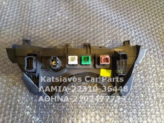 ΔΙΑΚΟΠΤΗΣ ALARM CITROEN BERLINGO MULTISPACE 1.6 HDi 8-12