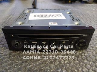 ΡΑΔΙΟ CD CITROEN BERLINGO MULTISPACE 1.6 HDi 8-12