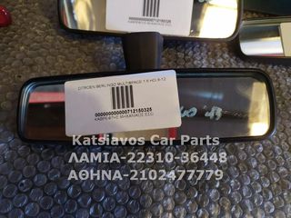ΚΑΘΡΕΦΤΗΣ ΜΗΧΑΝΙΚΟΣ ΕΣΩ CITROEN BERLINGO MULTISPACE 1.6 HDi 8-12