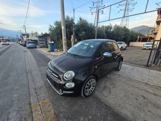 Fiat 500 2017 Προσφορά για 10 Μέρες!