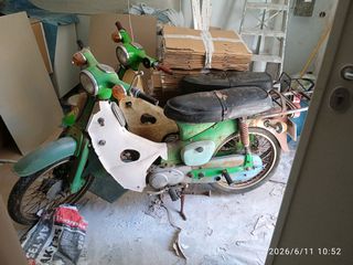 Honda C 1980 C-50