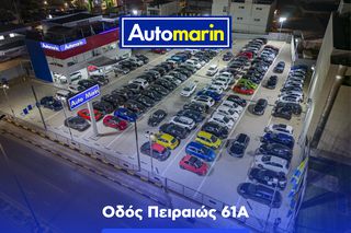 Citroen C1 2018 Feel Touchscreen / 6 Χρόνια Δωρεάν Service-thumb-50
