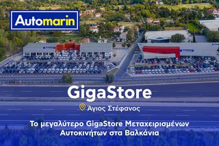 Citroen C1 2018 Feel Touchscreen / 6 Χρόνια Δωρεάν Service-thumb-48