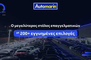 Citroen C1 2018 Feel Touchscreen / 6 Χρόνια Δωρεάν Service-thumb-39