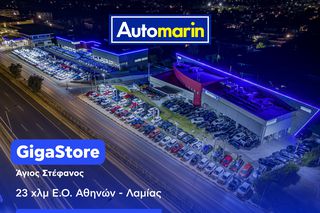 Citroen C1 2018 Feel Touchscreen / 6 Χρόνια Δωρεάν Service-thumb-47