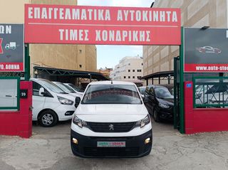Peugeot Partner 2020 ΑΥΤΟΜΑΤΟ-F1-ΤΡΙΘΕΣΙΟ-130 hp-NAVI-EURO 6D !*-thumb-36