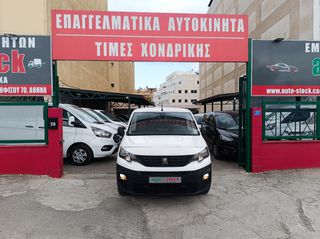Peugeot Partner 2020 ΑΥΤΟΜΑΤΟ-F1-ΤΡΙΘΕΣΙΟ-130 hp-NAVI-EURO 6D !*-thumb-35