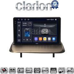 CLARION GL74323UP Οθόνη OEM Multimedia Αυτοκινήτου για Peugeot 3008 2009 > 2016 (CarPlay/AndroidAuto/BT/GPS/WIFI/GPRS)