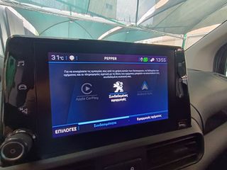 Κλούβα Peugeot 2020 PARTNER-ΑΥΤΟΜΑΤΟ-F1-130 hp-NAVI-EURO 6D !*-thumb-64