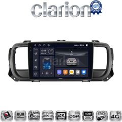 CLARION GL75705 Οθόνη OEM Multimedia Αυτοκινήτου για Citroën SpaceTourer 2016 >Citroën Jumpy 2016 >Peugeot Expert 2016 >Toyota ProAce 2016 >Opel Vivaro 2019 >Fiat Scudo 2022 >