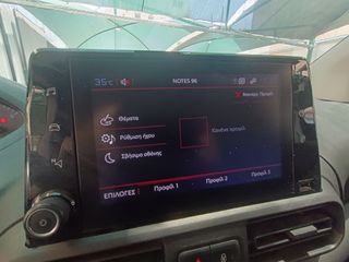 Φορτηγό Έως 7.5τ Peugeot 2020 PARTNER-ΑΥΤΟΜΑΤΟ-F1-ΤΡΙΘΕΣΙΟ-130 hp-NAVI-EURO 6D !*-thumb-65