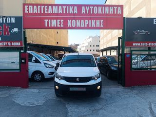 Φορτηγό Έως 7.5τ Peugeot 2020 PARTNER-ΑΥΤΟΜΑΤΟ-F1-ΤΡΙΘΕΣΙΟ-130 hp-NAVI-EURO 6D !*-thumb-17