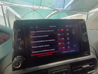 Κλούβα Peugeot 2020 PARTNER-ΑΥΤΟΜΑΤΟ-F1-130 hp-NAVI-EURO 6D !*-thumb-64