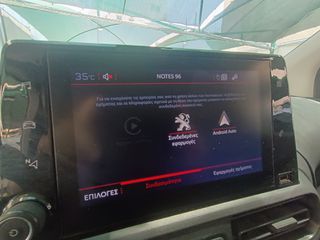 Peugeot Partner 2020 ΑΥΤΟΜΑΤΟ-F1-ΤΡΙΘΕΣΙΟ-130 hp-NAVI-EURO 6D !*-thumb-65