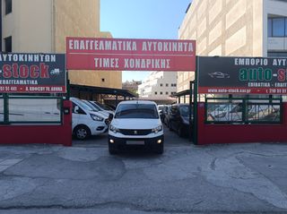 Peugeot Partner 2020 ΑΥΤΟΜΑΤΟ-F1-ΤΡΙΘΕΣΙΟ-130 hp-NAVI-EURO 6D !*-thumb-34