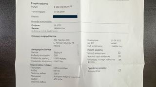 Mercedes-Benz E 350 2009 Coupe, CGI, BlueEfficiency, V6, Ελληνικό, Βιβλίο service-thumb-44