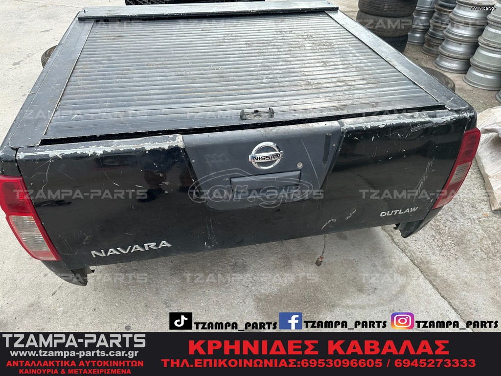 ΠΟΡΤΑ ΚΑΡΟΤΣΑΣ NISSAN NAVARA D40 ΧΡΟΝΟΛΟΓΙΑΣ: 2005-2010 #TZAMPA_PARTS