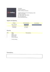 Opel Astra 2020 Elegance,1ο Χέρι,122HP,Οθόνη Carplay,Βιβλίο, 2Ετη Εγγύηση-thumb-46