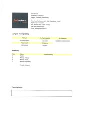 Suzuki Ignis 2017 Ελληνικό, GL+, 1ο Χέρι, Οθονη  CarPlay, Βιβλίο, 2Ετη Εγγύηση-thumb-39