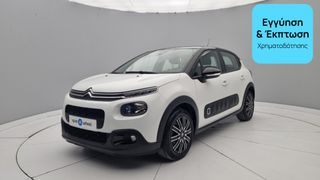 Citroen C3 2018 1.2 PureTech Shine | ΕΩΣ 5 ΕΤΗ ΕΓΓΥΗΣΗ