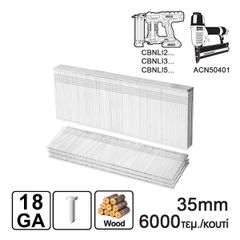 Καρφιά 35mm Ga18 Αεροκαρφωτικού ACN50401, CBNLI3..., CBNLI5... 6000τεμ.