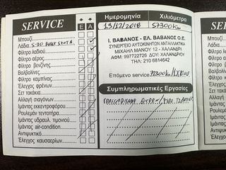 Volkswagen Tiguan 2013 Facelift, 4x4,Ελληνικής αντιπροσωπείας, Οθόνη Carplay,Βιβλίο-thumb-42