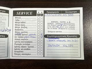 Volkswagen Tiguan 2013 Facelift, 4x4,Ελληνικής αντιπροσωπείας, Οθόνη Carplay,Βιβλίο-thumb-45