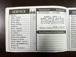 Volkswagen Tiguan 2013 Facelift, 4x4,Ελληνικής αντιπροσωπείας, Οθόνη Carplay,Βιβλίο-thumb-46
