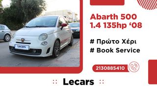 Abarth 500 2008 ΠΡΩΤΟ ΧΕΡΙ | ΕΛΛΗΝΙΚΟ | Lecars