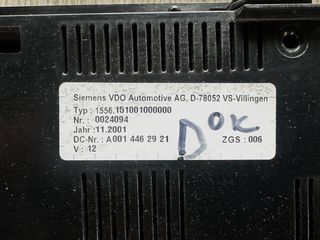 ΚΑΤΡΑΝ ATEGO MERCEDES BENZ A0014462921-thumb-1