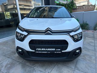Citroen C3 2020 1.2 PURE TECH 82 ΑΛΛΑΓΜΕΝΟΣ ΙΜΑΝΤΑΣ ΕΚΚΕΝΤΡΟΦΟΡΟΥ