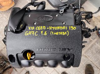 HYUNDAI I30-KIA CEED 1.6 (G4FC)