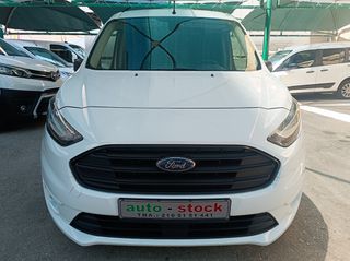 Ford Connect 2022 ΑΥΤΟΜΑΤΟ-ΤΡΙΘΕΣΙΟ-NAVI-EURO 6D-NEW !!!*-thumb-11