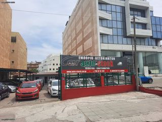 Ford Connect 2022 ΑΥΤΟΜΑΤΟ-ΤΡΙΘΕΣΙΟ-NAVI-EURO 6D-NEW !!!*-thumb-68
