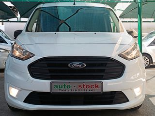 Ford Connect 2022 ΑΥΤΟΜΑΤΟ-ΤΡΙΘΕΣΙΟ-NAVI-EURO 6D-NEW !!!*-thumb-3