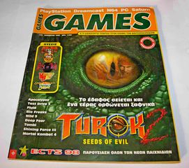 Περιοδικό Games - τεύχη #19-85 παλιά συλλογή (1998-2005) σε άριστη κατάσταση