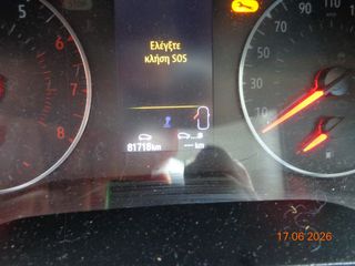 Renault Clio 2023-thumb-3