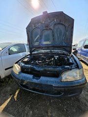 Πίσω Άξονας (Γέφυρα) Κομπλέ για Peugeot 106 / Citroen Saxo