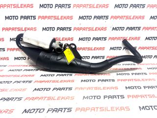 ΕΞΑΤΜΙΣΗ ΚΟΜΠΛΕ (ARROW RASIC) -> GILERA RUNNER 50 -> MOTO PAPATSILEKAS