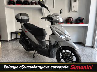 Simonini BE FREE 125 2026 ΕΤΟΙΜΟΠΑΡΑΔΟΤΑ TOP BOX